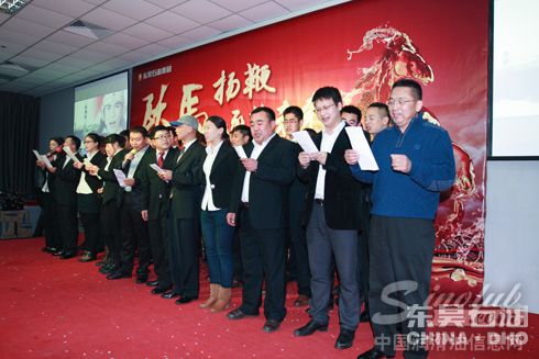 东昊逐梦2014迎新庆典