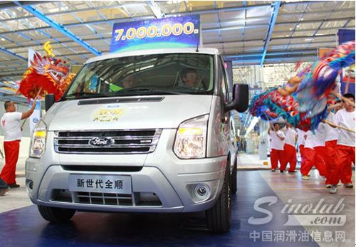 第700万辆福特全顺在小蓝基地下线