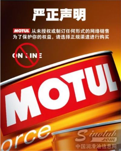 网上买机油你说靠谱吗？
