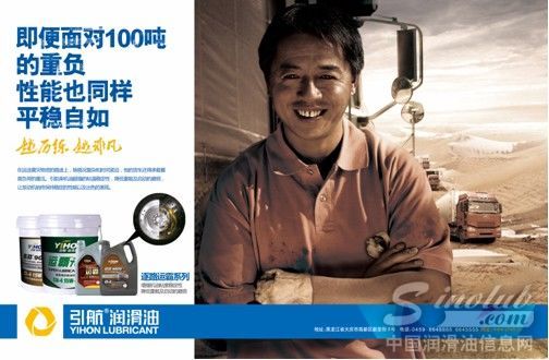 引航产品海报