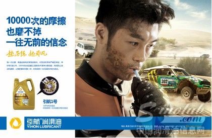 引航产品海报