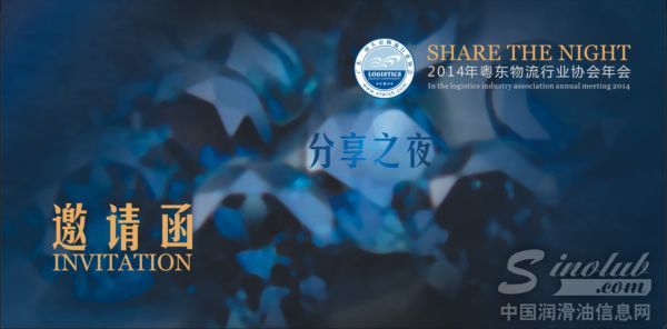 第二届(粤东)物流职业技能大赛