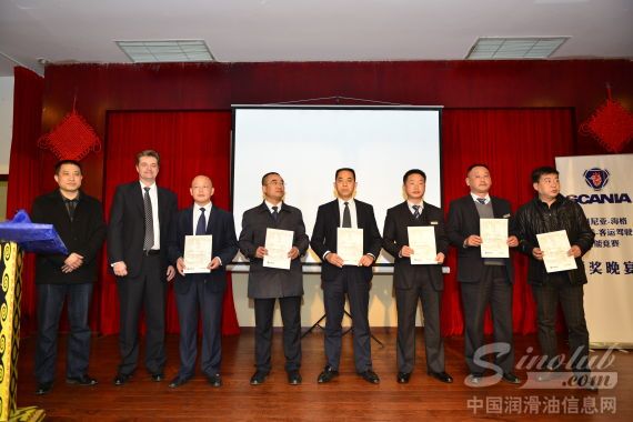 西昌三和高速有限公司董事西昌汽车运输(集团)有限公司总经理彭建松，斯堪尼亚销售中国有限公司董事总经理苏博伦和三家参赛公司个人一等奖选手合影