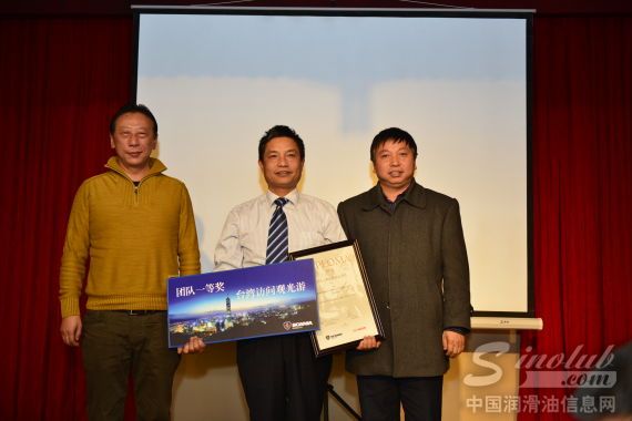 凉山州国资委主任蔡军，团体优胜奖西昌三和运业有限公司总经理邱林，凉山州公路运管处处长张万松合影