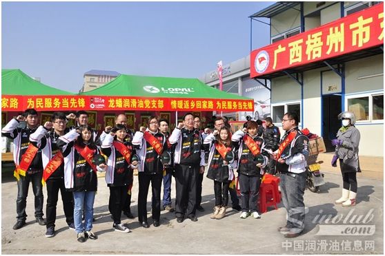 梧州摩托春运正式启动 龙蟠党支部志愿者广受关注