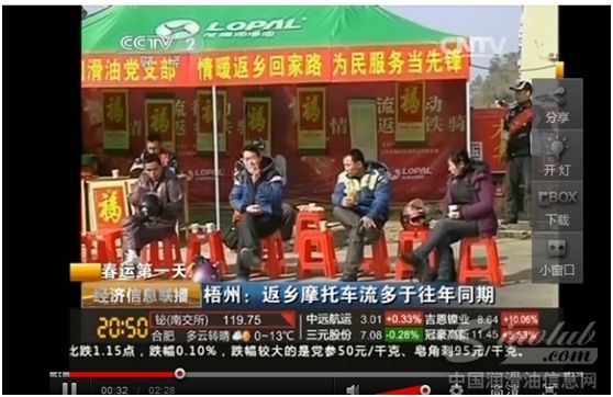梧州摩托春运正式启动 龙蟠党支部志愿者广受关注