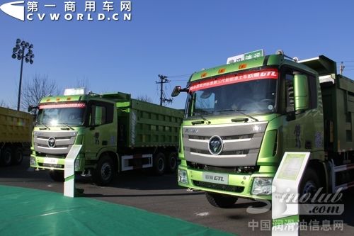 欧曼GTL第三代智能渣土车