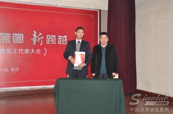 副总经理杨洁与党员代表签订党风廉政建设责任书