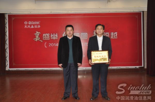 副总经理杨洁为“优秀党支部”颁奖