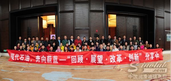 现代石油