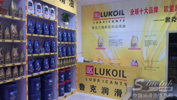 鲁克润滑油浙江省绍兴中鲁经销商专卖店