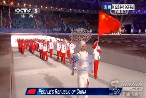 索契冬奥会中国体育代表团