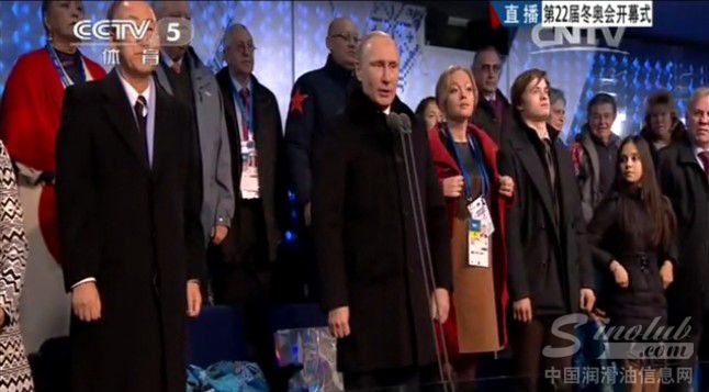 俄罗斯总统普京宣布2014索契冬奥会开幕