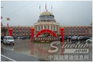 3ECARE全国首届水箱维修行业论坛