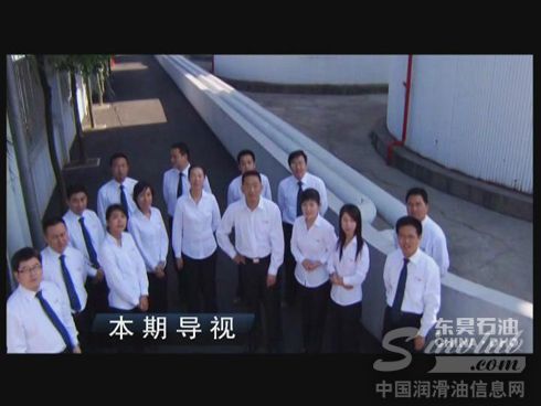 东昊大型纪录片