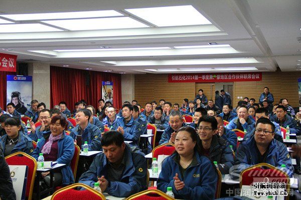 引航2014黑、蒙地区合作伙伴会议