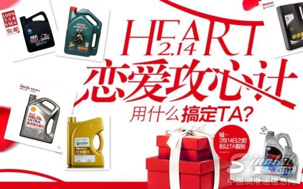 机油猫 元宵佳节 情人节