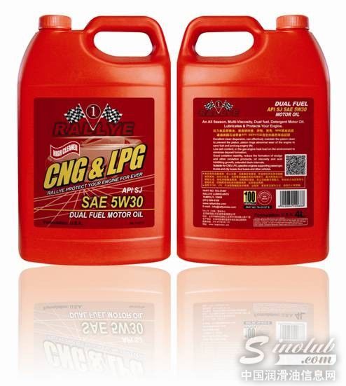 美国拉力RALLYE润滑油环保双燃料CNG/LNG机油