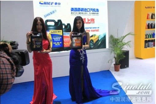 车仆美国原装新品润滑油广州改装展上市