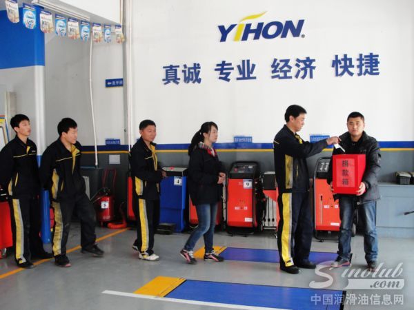 引航石化举行“雅安，加油”捐助活动