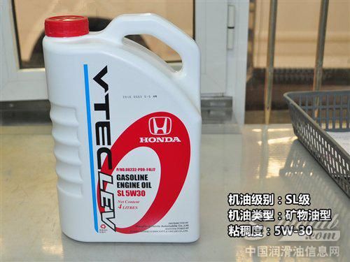 SL 5W-30 矿物油