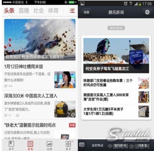 微信