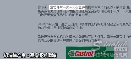 一汽奥迪