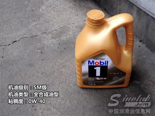 美孚润滑油