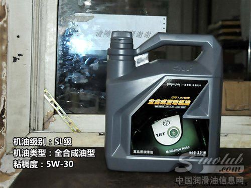 埃尔夫润润滑油