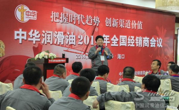 中华董事长姚旗