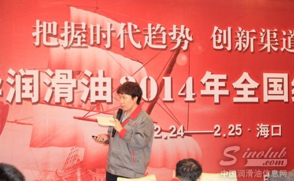 中华财务总监马会芝