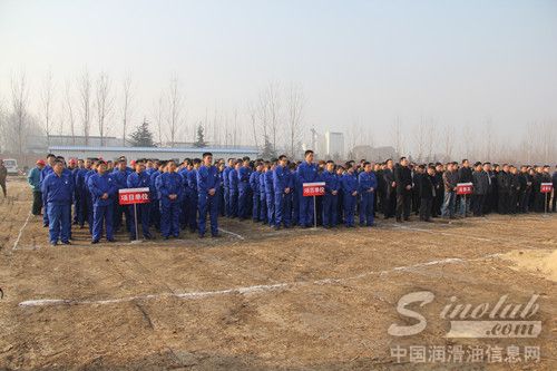 源根新材料项目奠基仪式