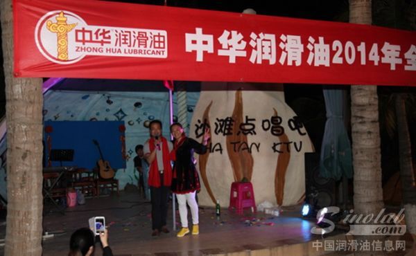 中华全体经销商西岛游侧记