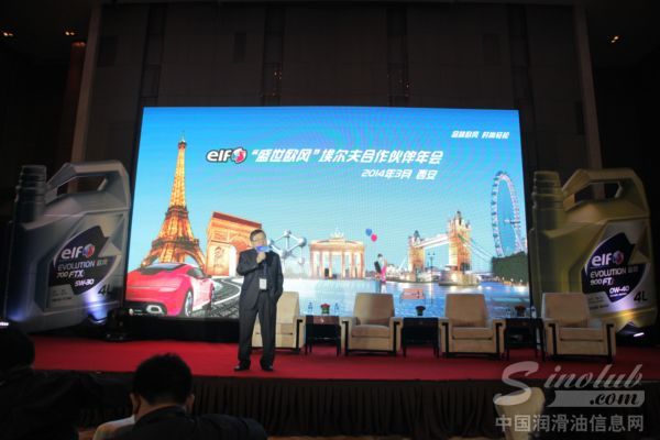 埃尔夫润滑油中国区总经理朱汉强先生