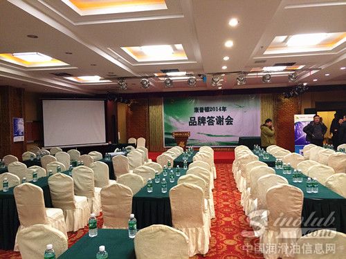 康普顿佳木斯2014春季品牌答谢会