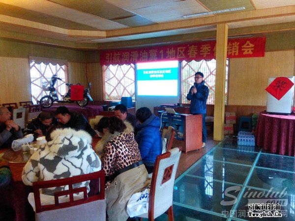 引航2014晋州春季品牌推广会