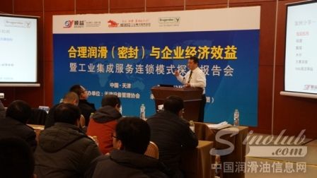 合理润滑与企业经济效益--广州厚诚副总经理夏瑜分享