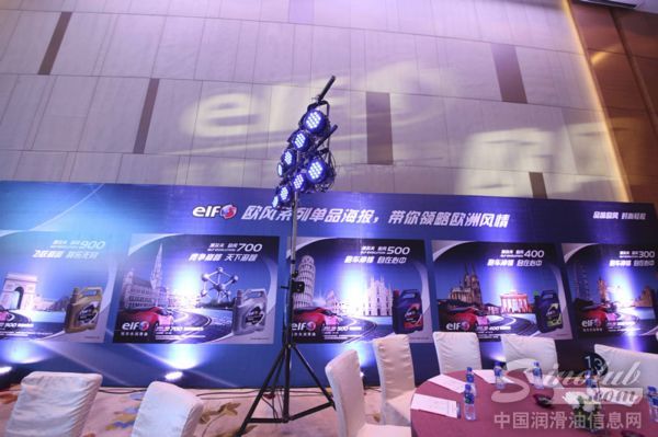 埃尔夫：以用户思维改造润滑油行业