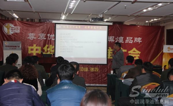 中华摩油负责人讲解中华摩油产品结构