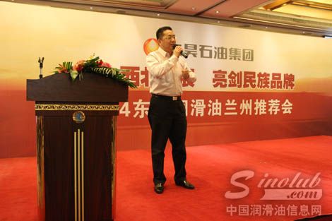 东昊石油董事长闵春光先生