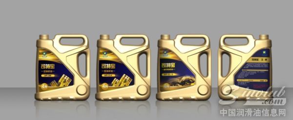 “司特宝”全新第三代包装