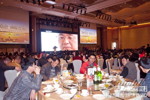 东昊润滑油亮相山东临沂大型订货会