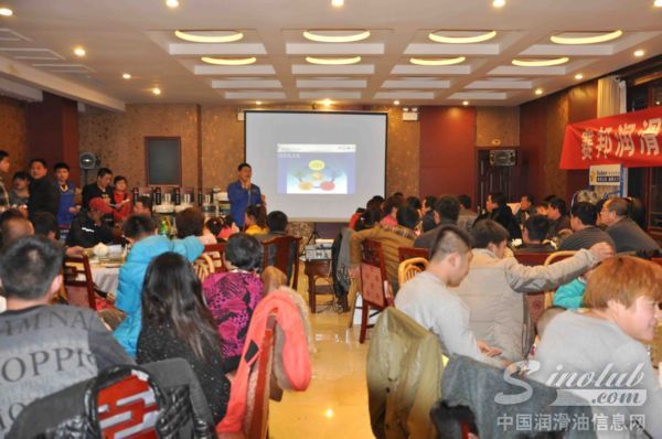 赛邦润滑油滨州地区春季订货会