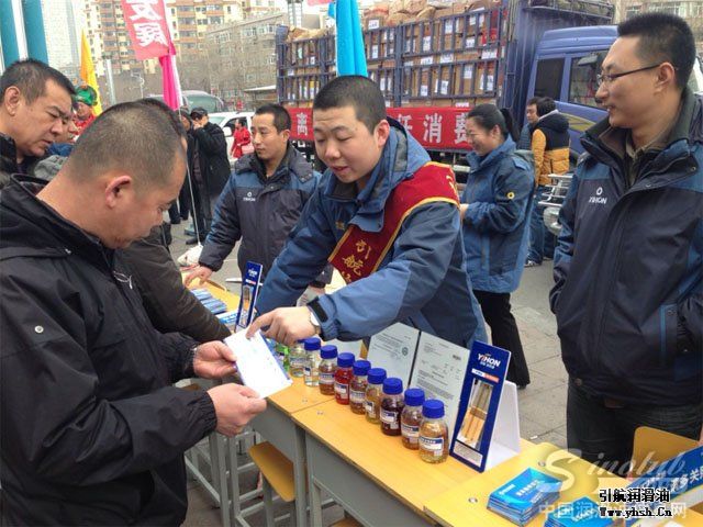 引航应邀参加“3.15维权活动”