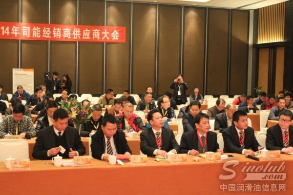 2014年司能经销商·供应商大会