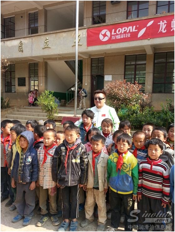 “亚洲新飞人”谢雨均为昆明苗族小学捐赠“龙蟠梦想图书馆”