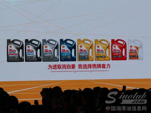 新面孔新纪元 壳牌喜力全系换装升级