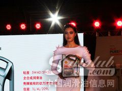 新面孔新纪元 壳牌喜力全系换装升级