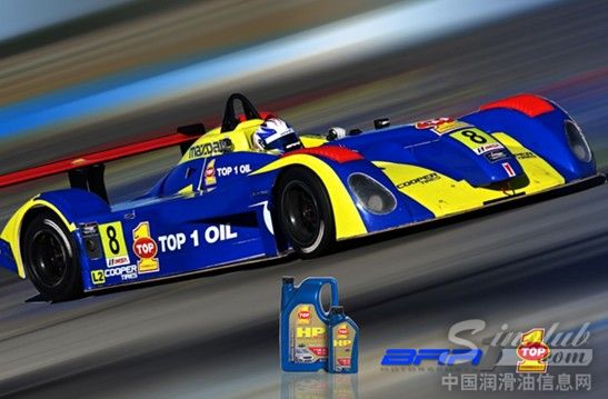 突破润滑油掀起耐力汽车世界冲击波