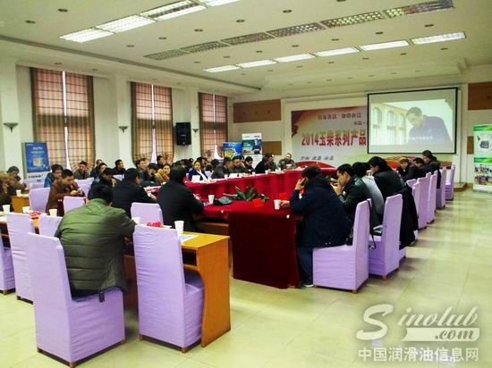 玉柴马石油润滑油重庆办事处召开首场春季促销推广会
